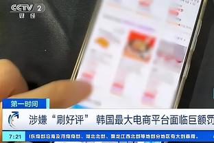 开云app官网注册登录截图4